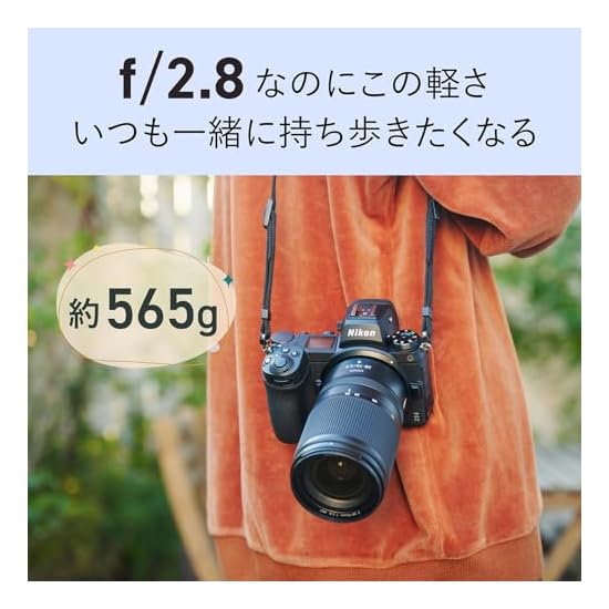 Nikon NIKKOR Z 28-75mm F/2.8 Nikon Mirrorless Camera Lens