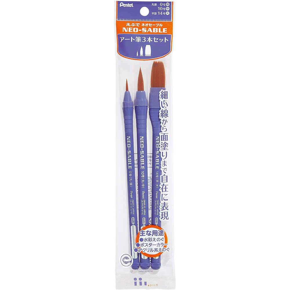 Pentel XZBNRF-3A Neo Sable Art Brush Set of 3