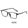 Tr9912 Men'S Anti-Blue Reading Glasses Retro Square Business Glasses Frame High Definition Middle-Aged And Elderly Reading Glasses