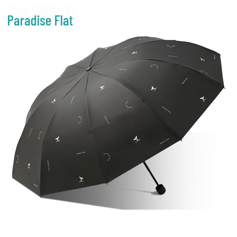 Heaven Umbrella Whale Journey 3-Fold UV Sun/Rain Umbrella