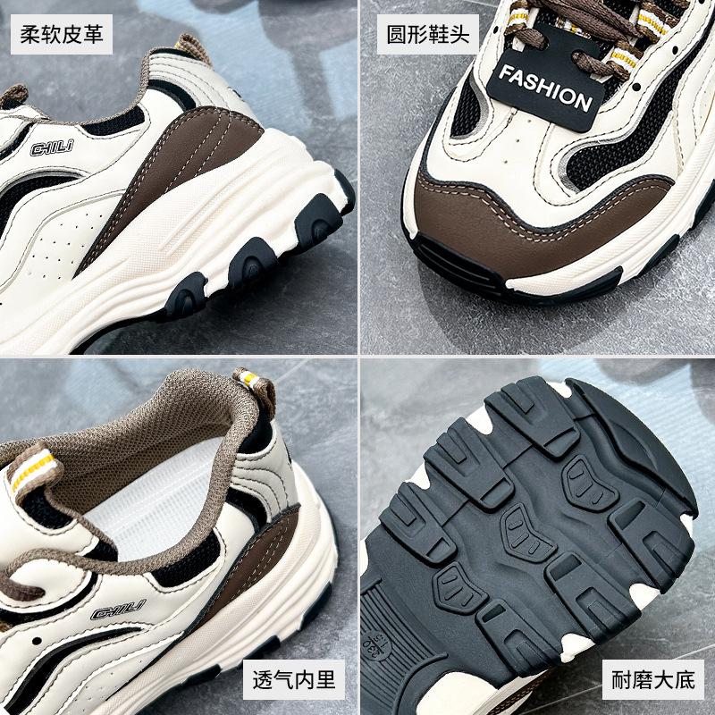 Ins koreanische Version von Forrest Gump Schuhen für Damen 2025 Frühling neue dicksohlige erhöhende Studenten Sport Laufschuhe Freizeitschuhe CQ2668