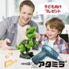 ATAMIRA Assembly Dinosaur Toy for Boys and Electric Carpenter Birthday For Ages 6 and Up Kids, Screwdriver, Pretend, Gift, Children,