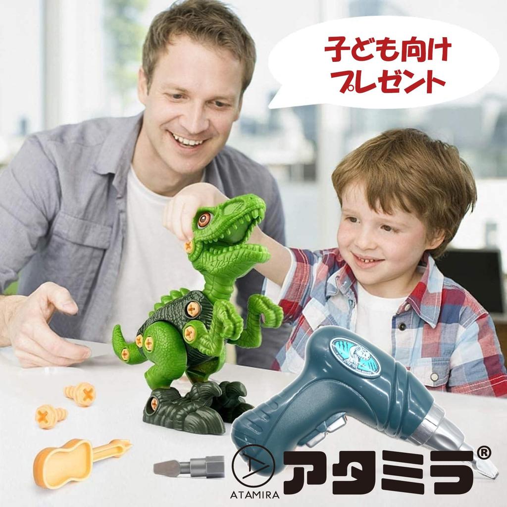 ATAMIRA Assembly Dinosaur Toy for Boys and Electric Carpenter Birthday For Ages 6 and Up Kids, Screwdriver, Pretend, Gift, Children,