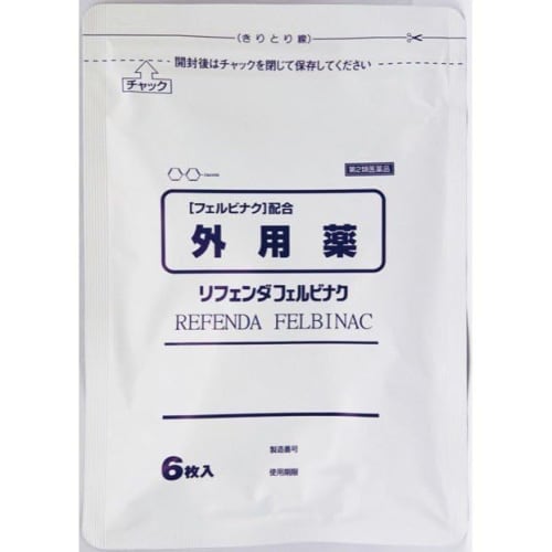 

[Category 2 OTC drug] Rifendafelbinac 6 tablets