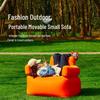 Automatic Inflatable Sofa