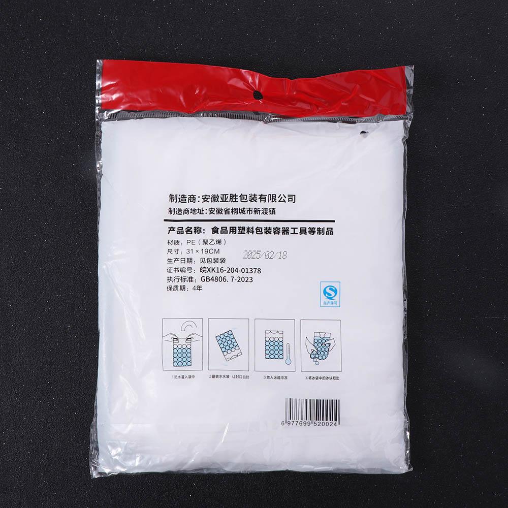 50pcs Self Seal Ice Making Bags Disposable Ice-making Mold Bag Ice Cube Bags  Freezer