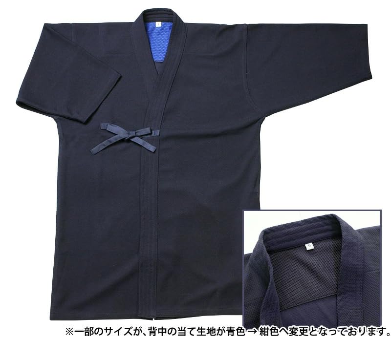 Kendoya Navy Blue Jersey Kendo Jacket (Size 2.5)