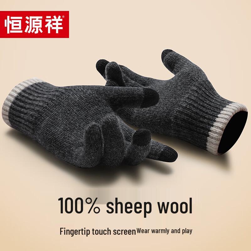 

Hengyuanxiang Men s Winter Thermal Wool Gloves