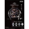 [Orient Star] Modern Skeleton Automatic Watch RK-AV0007S (White/Silver)