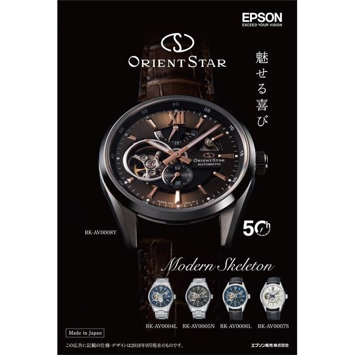 [Orient Star] Modern Skeleton Automatic Watch RK-AV0007S (White/Silver)
