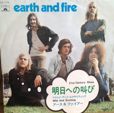 7inch Record EARTH  FIRE  21st Century Show  Wild And Exciti DP1774 POLYDOR 1971 Japan Rock Used