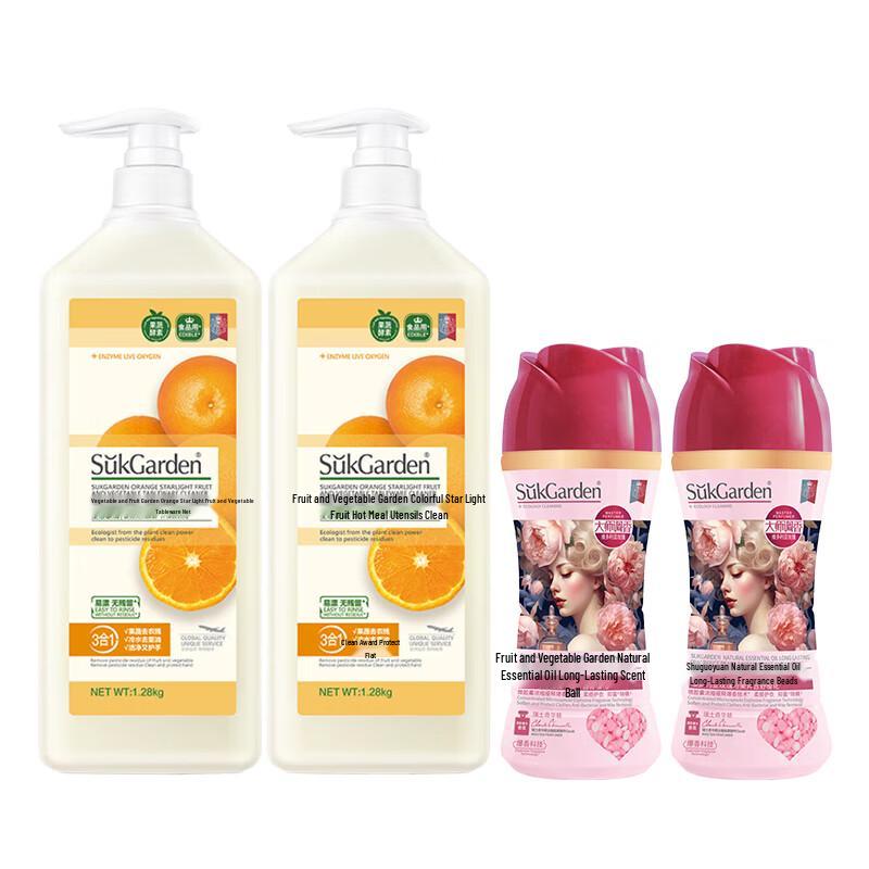 Concentrated Dish Soap & Scent Booster Bundle