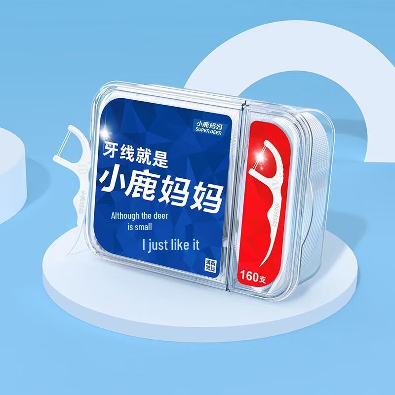 FAWNMUM Classic Ultra-Fine Dental Floss Picks