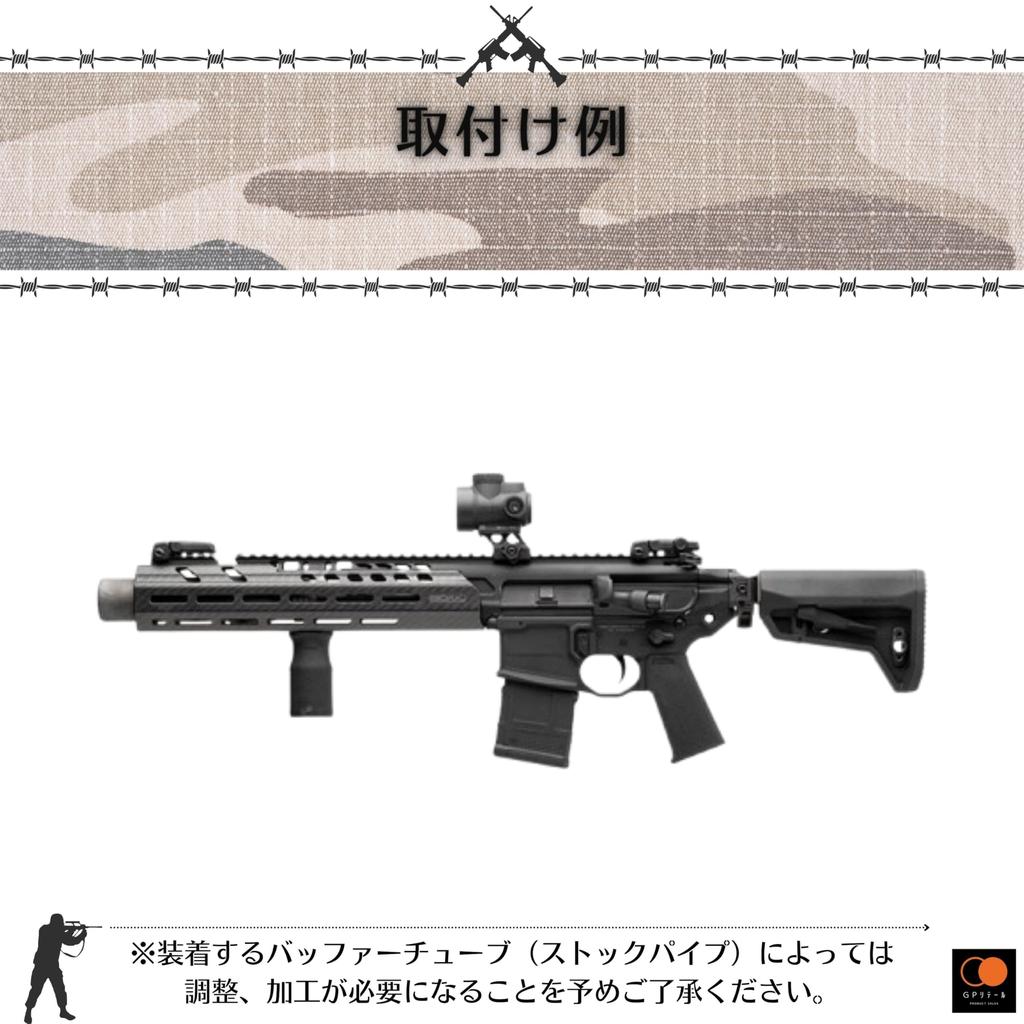 GP Retail Magpul Type MOE SL-M Carbine Stock Replica, Fits M4, M16, Etc., Includes Engraving On Rubber Buttpad (Black)