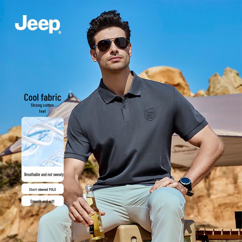Jeep Men's Ice Silk Quick-Dry Polo Shirt