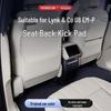 Lynk & Co 08 EM-P Rear Seat Kick Mats - Interior Protection Accessories