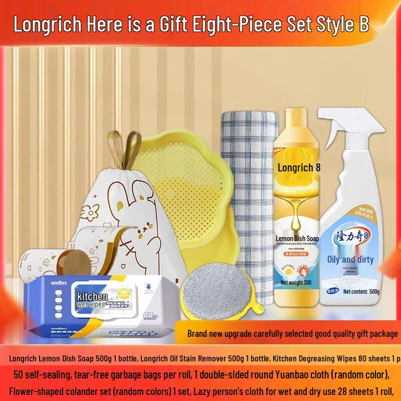 Longliqi 8-Piece Skincare Sample Set