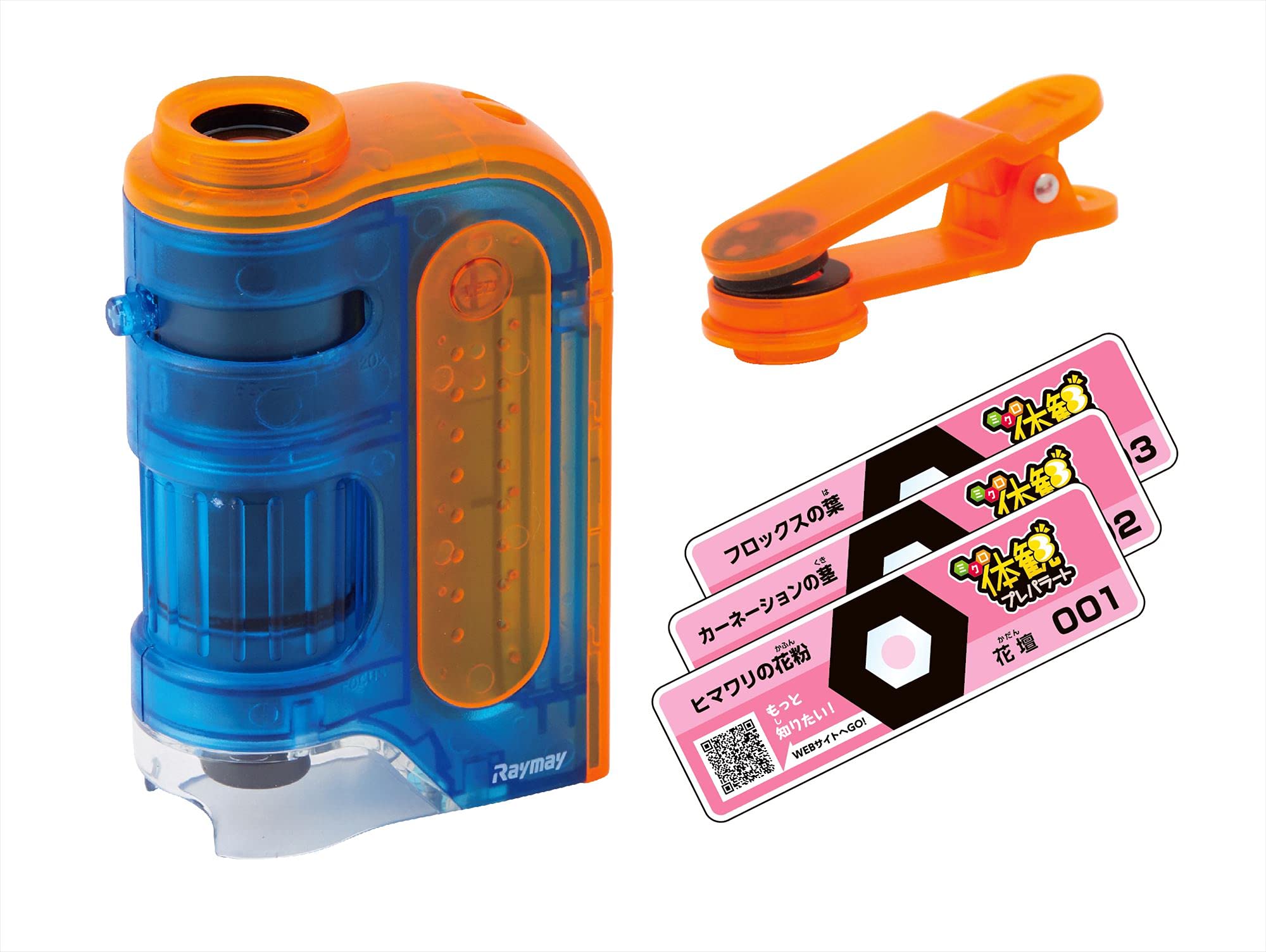 

Raymay Fujii Handy Microscope ZOOM Microscope Set, Orange, RXTG3D