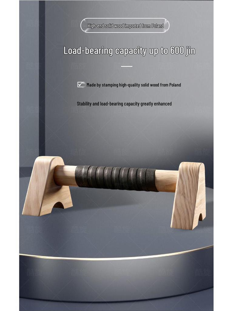 Exclusive Wooden Push-up Stands: Men's Auxiliary Training Equipment for Solid Wood Street Workouts, Russian Style Dip Bar.