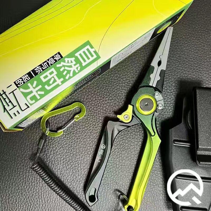 Longchan Suoerlun Folding Lure Fishing Pliers Set 1