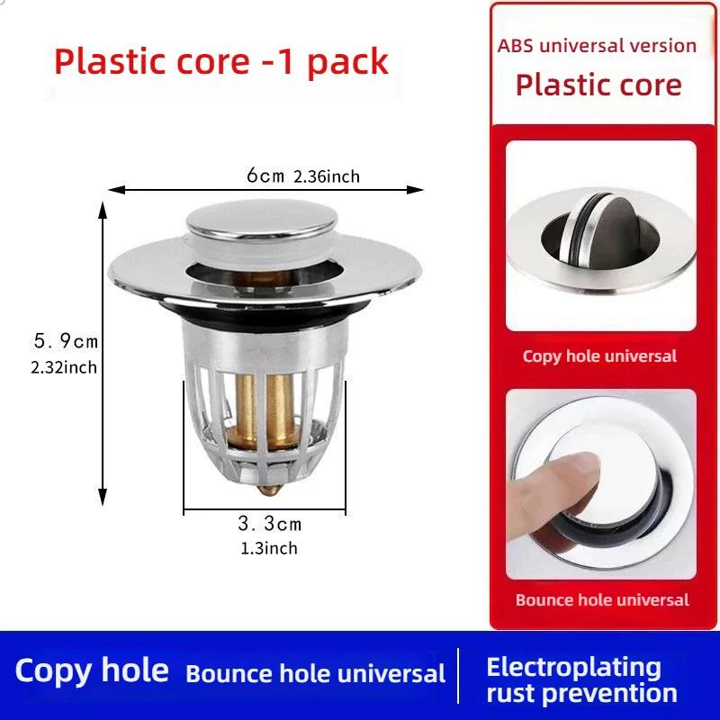 

304 Stainless Steel Bathroom Sink leaking Plug Filter Pop Up Sink Drain Filter Detachable Sink Filter Embedded Filter Basket