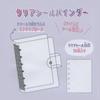 Clear Seal Binder 229693 [Glitter Clear]
