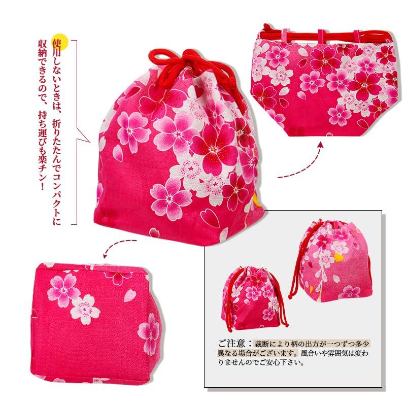 OTAKUMARKET Drawstring Bag, Small Drawstring Pouch, for Hakama, Kimono, Japanese Clothing, Women's, Japanese Pattern, Yukata, Shichi-Go-San,