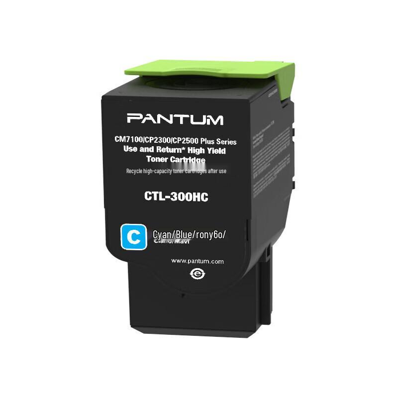 PANTUM CTL-300HC Original Cyan High Capacity Toner Cartridge
