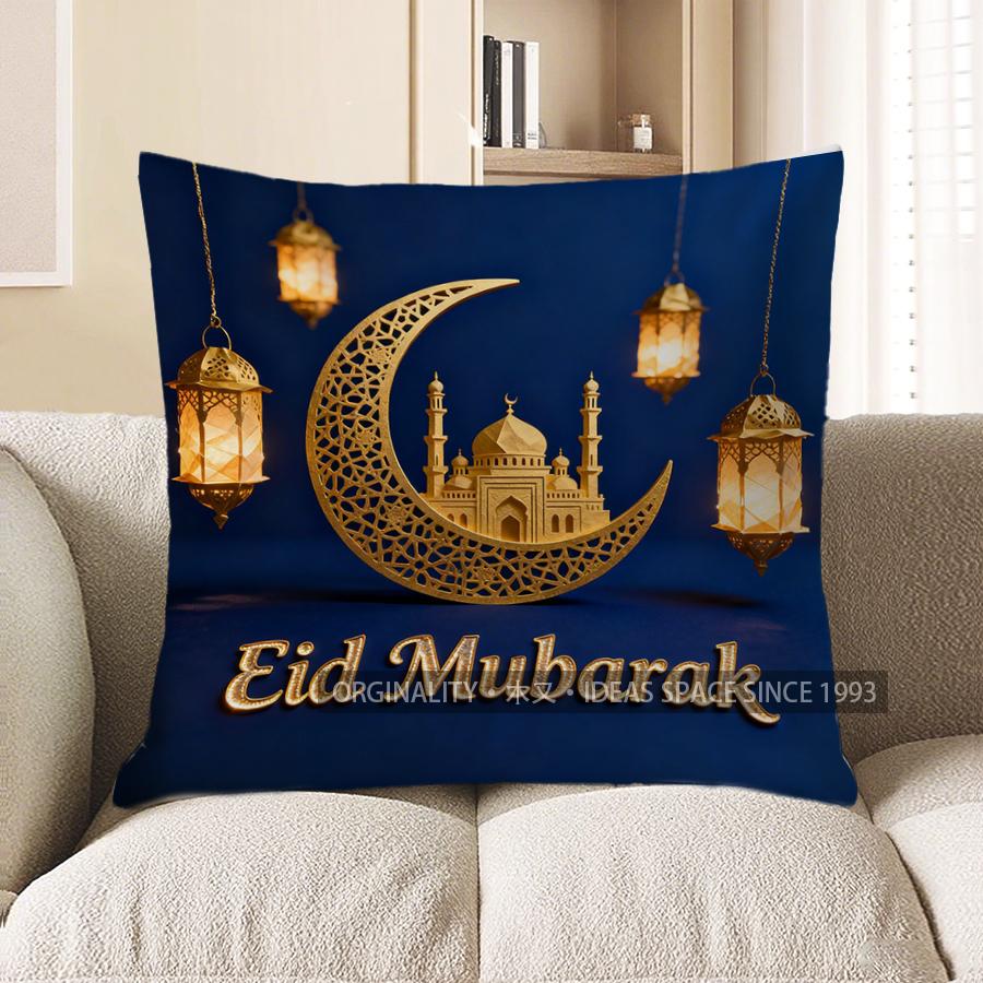 

2D Eid Mubarak Moon & Lanterns Decorative Pillow Pattern Cushion Cover Suitable For Sofa Bedroom Car Pillow Cover 40x40cm