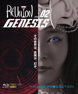 Bar Sci-Fi Film "REUNION:02 -GENESIS-
