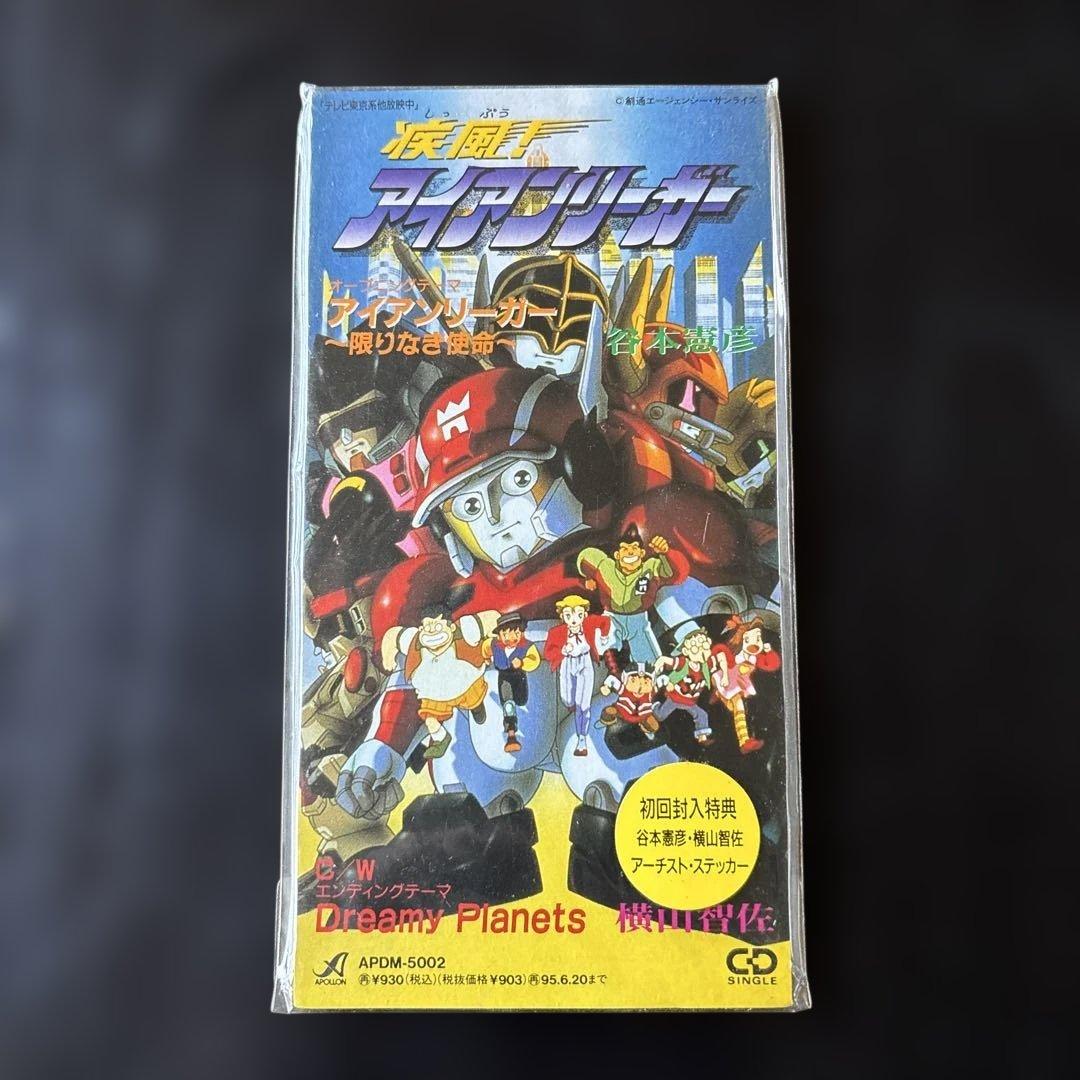 

[USED] Rare bonus sticker included: Shippu Iron Leaguer 8cm CD - Norihiko Tanimoto, Chisa Yokoyama