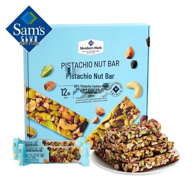 Ximai Pistachio Nut Bars