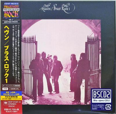CD HEAVEN Erde SICP313278 Sony Records Im Jahr 2019 Japan ObiRock Gebraucht