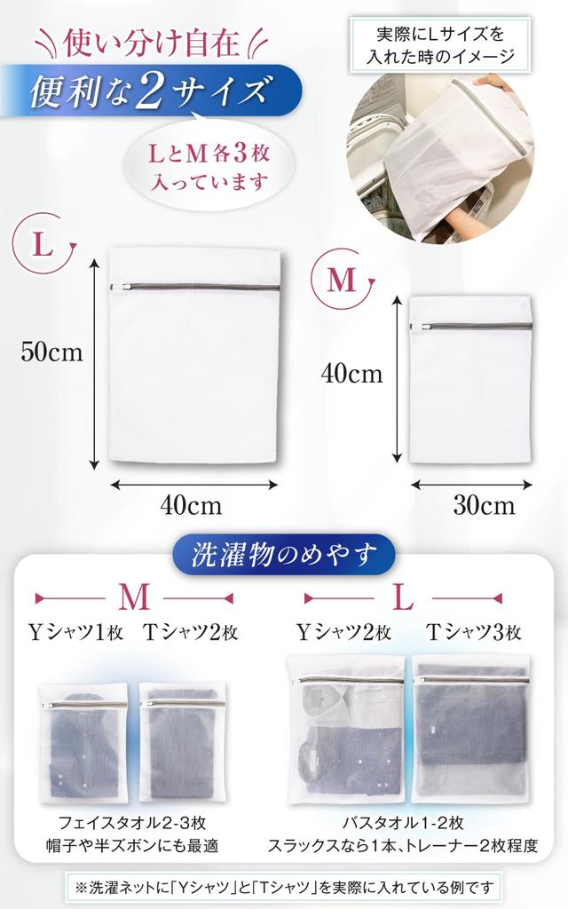 In Large Laundry Net by Cleaning 3 L 40cm X 50cm 3 M 30cm X Domestic Quality Mesh X Laundry HOLOMUA [Featured Magazines] [Recommended Professionals]