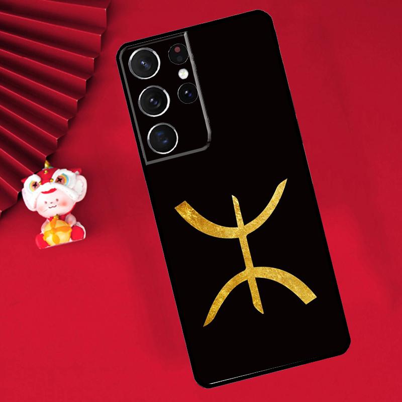 Amazigh Flag Case For Samsung Galaxy S24 Ultra S22 S23 Plus Note 10 Note 20 S8 S9 S10 S20 S21 FE Cover