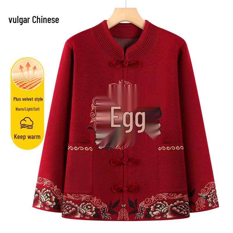 

Elderly Women s Chinese Button Knit Cardigan 2XL