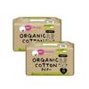 Organic Cotton Liners, 17cm, 32 Sheets X 2 Packs, Panty Liners, Gentle On Skin