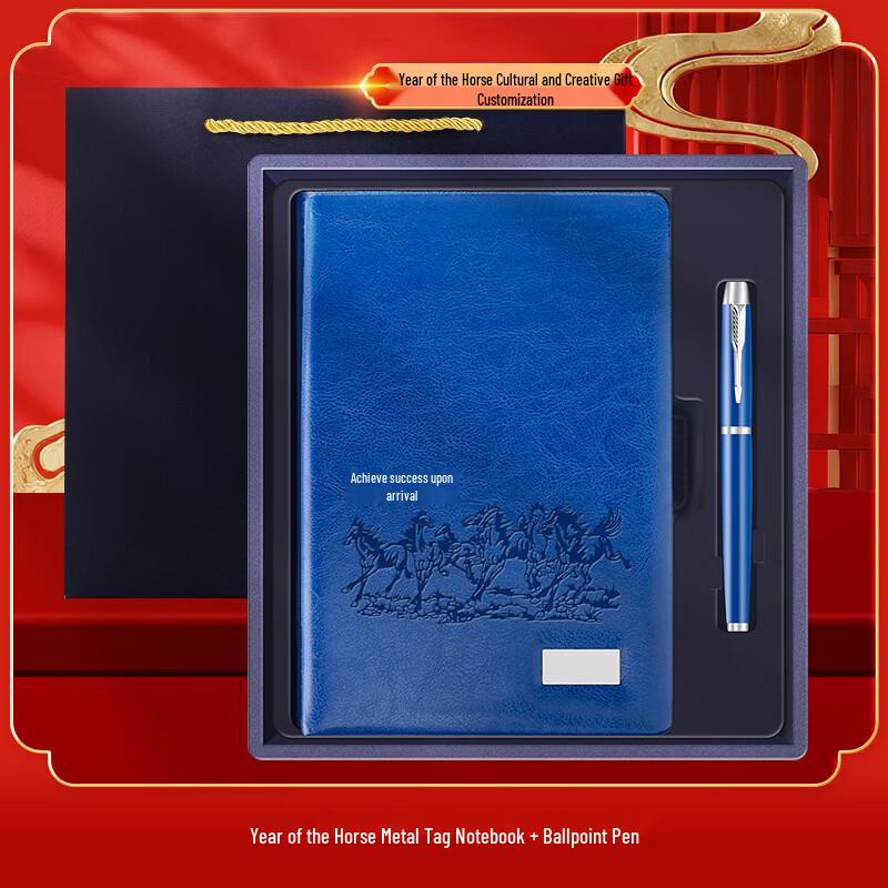 Xinjingzhou Business Travel Coffee Cup Gift Set