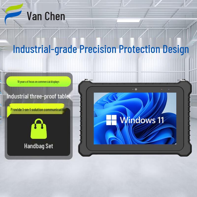 Fanchen Rugged Industrial Tablet PC