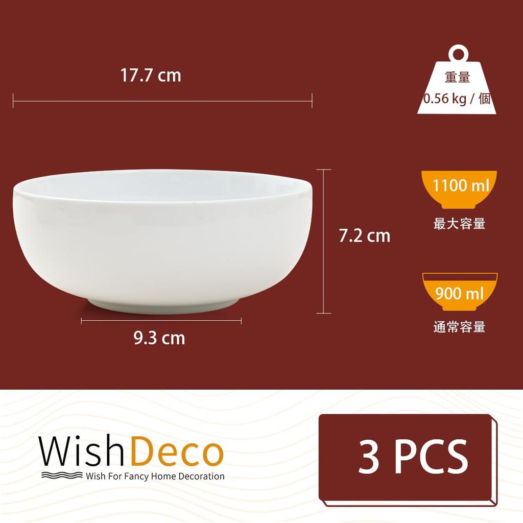 WishDeco Bowl Large Salad Bowl Deep Pasta Ramen and Soup 18cm Diameter 3-Piece Set (1100ml), Bowl, Bowl, Bowl, White,