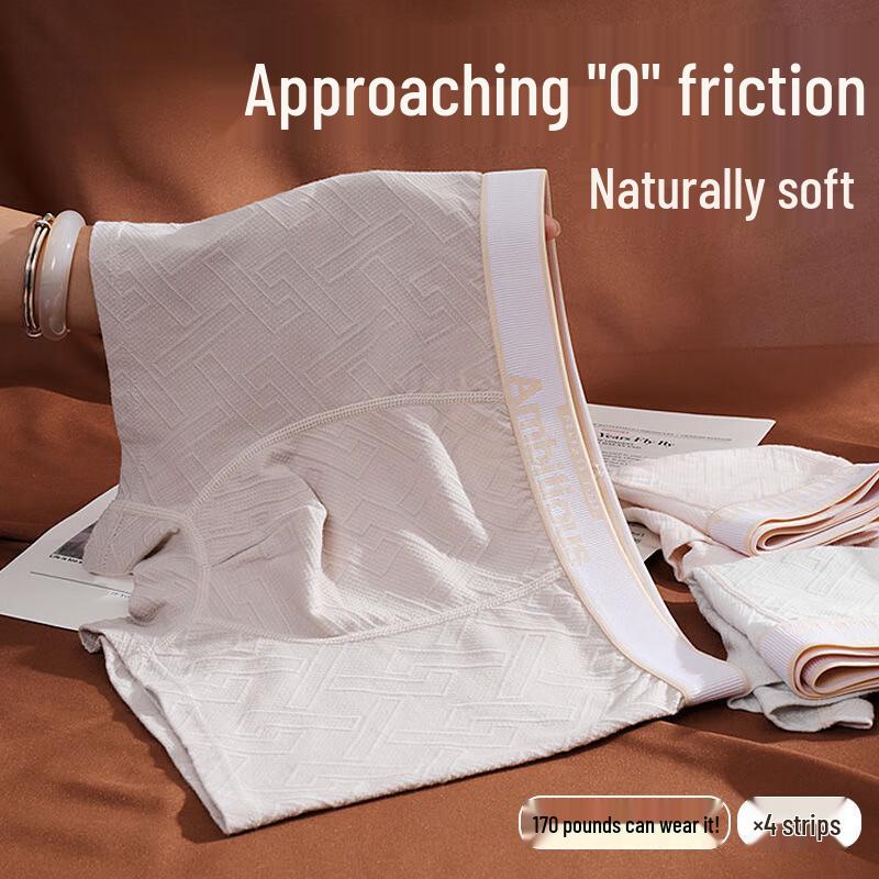 FitonTon Boys' Antibacterial Cotton Boxer Briefs 4-Pack