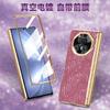 Electroplating Plain Leather Matte Glitte Case For Honor Magic V5 Shell Film Hinge All-inclusive Anti-drop  Protective Cover