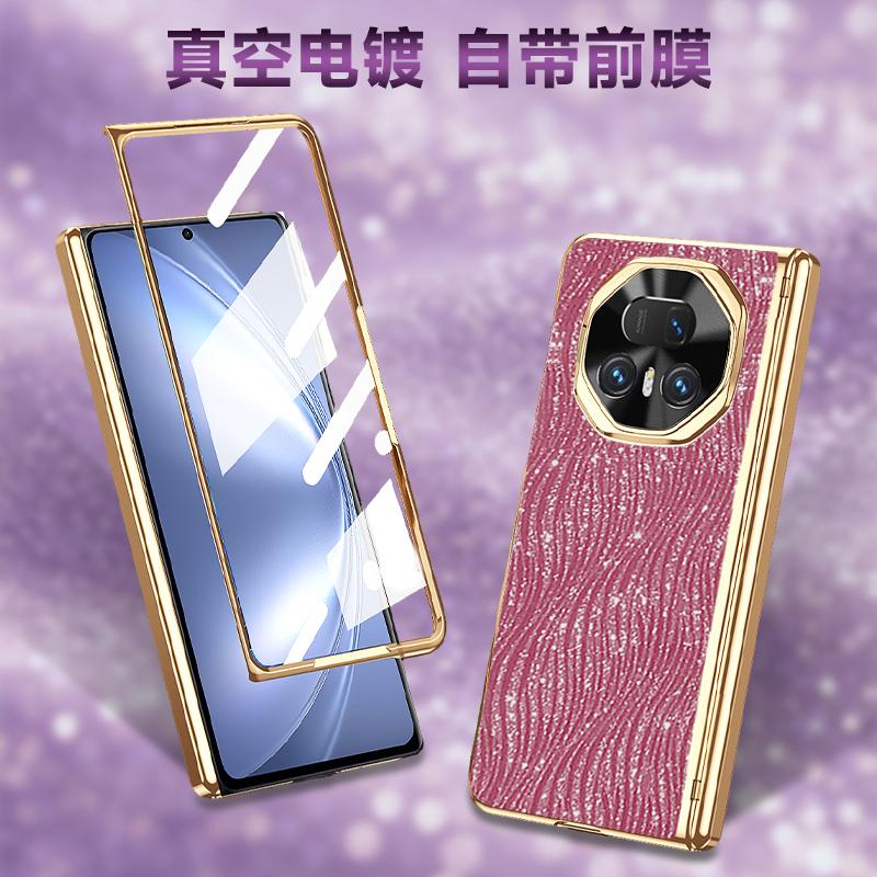 Electroplating Plain Leather Matte Glitte Case For Honor Magic V5 Shell Film Hinge All-inclusive Anti-drop Protective Cover