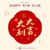 2026 Year of The Horse Large Fu Character Door Sticker Creative Cartoon Chinese New Year Decoration Spring Festival Window Decal