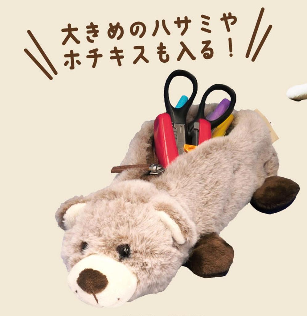 Zvířecí Pero Tužka Velké Nadýchané Roztomilé Pouzdro na Ovci, Pouzdro, Kapacita, 30cm, Plyš, Materiál, Zvíře, Jehně,