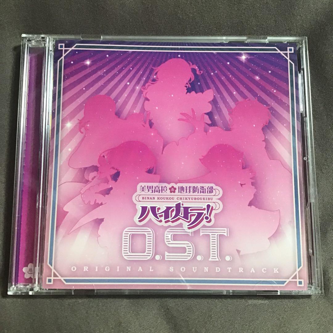 

[USED] Cute High Earth Defense Club Haikara! O.S.T. Soundtrack