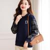 Women's Sweatshirts Are Popular Spring and Autumn Round Neck Stitching, Versatile, Loose Short Age-reducing Base Shirts, Tops