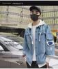 Herren-Jeansjacke im koreanischen Stil, 2-in-1-Jeansjacke – trendig, lockere Passform, mit Kapuze, perfekt für Frühling und Herbst