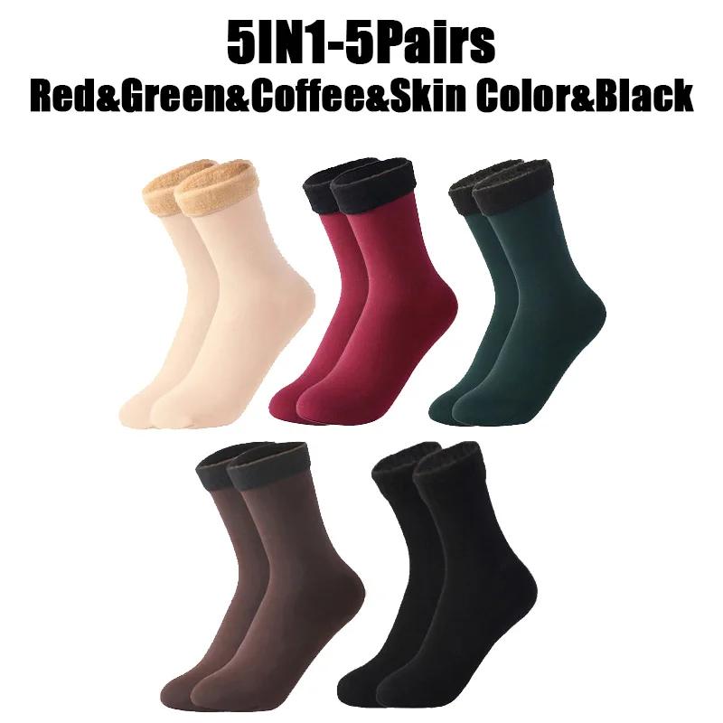 Winter Warme Damensocken Weiche Verdickte Thermo-Plüschsocken Mädchen Einfarbig Samtwolle Schneestiefel Bodensocken Home Schlafsocken