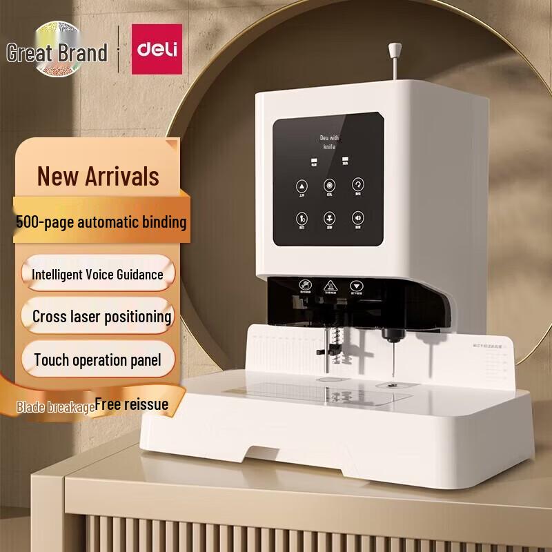

Deli GB700 Automatic Financial Binding Machine CN plug (adapter included)